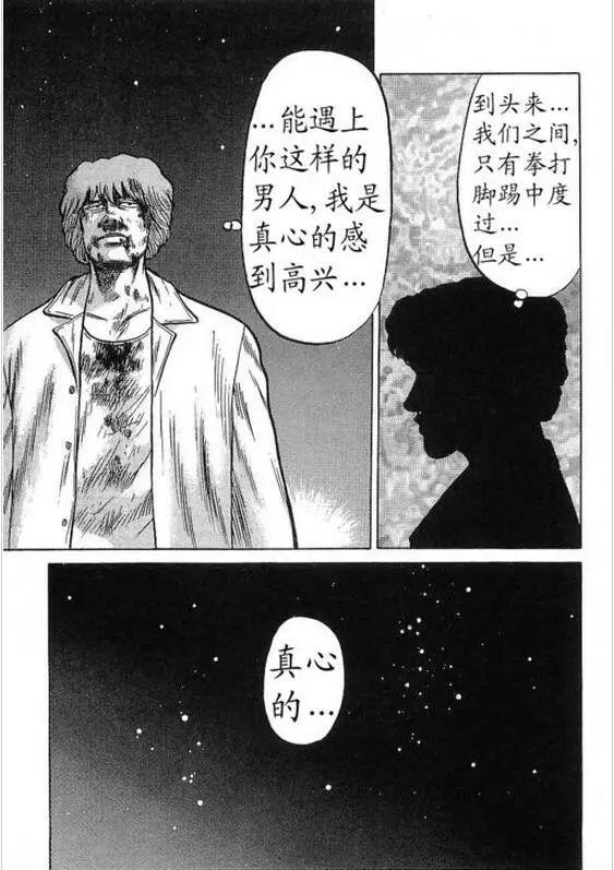 热血高校 女生说源治最强 小孩说林田惠最强 男人说他最强 知乎