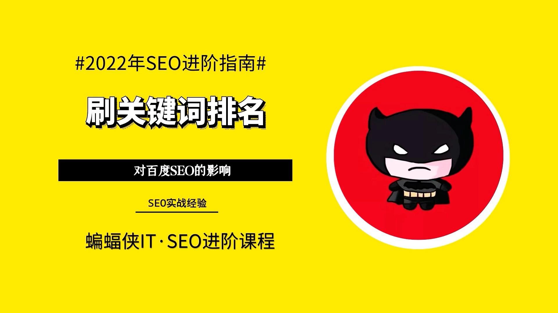 网站关键词排名就选火1星惠 知乎