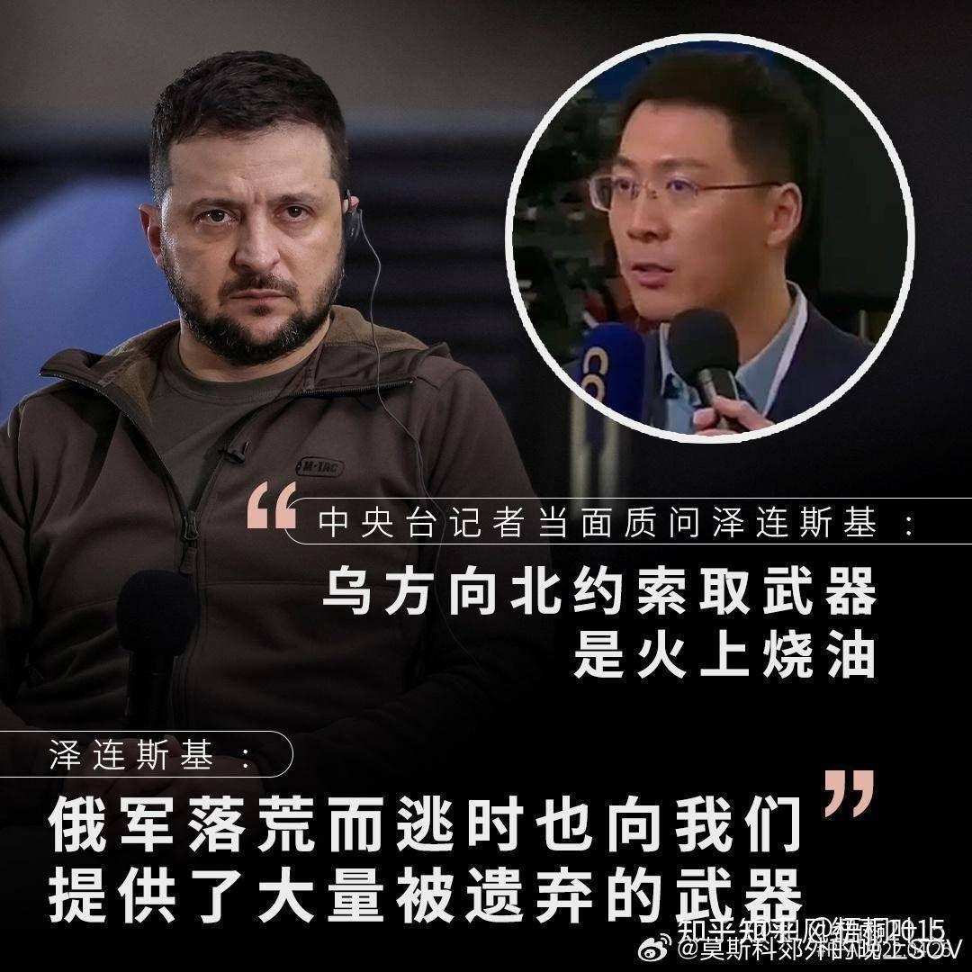 复旦大学张维为说俄罗斯得到大多数国家支持冯玉军说乌克兰享有国际