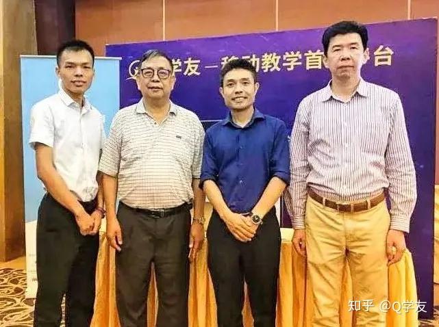 (自上到下,自左到右顺序)工信部人才交流中心教育培训处处长 林恩雪