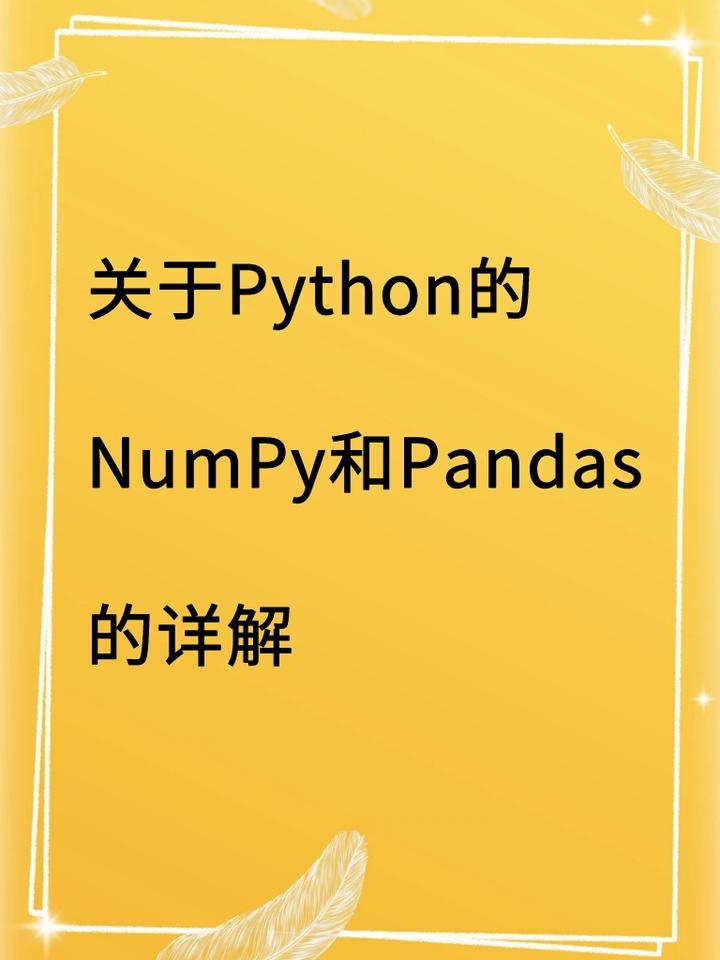 Python NumPy Pandas python numpy pandas
