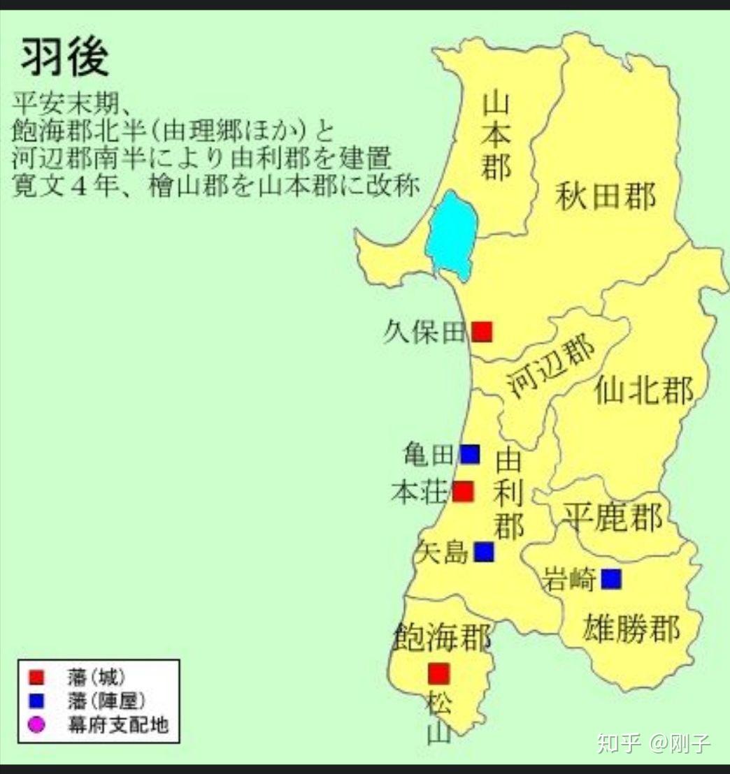 日本战国秋月国图片