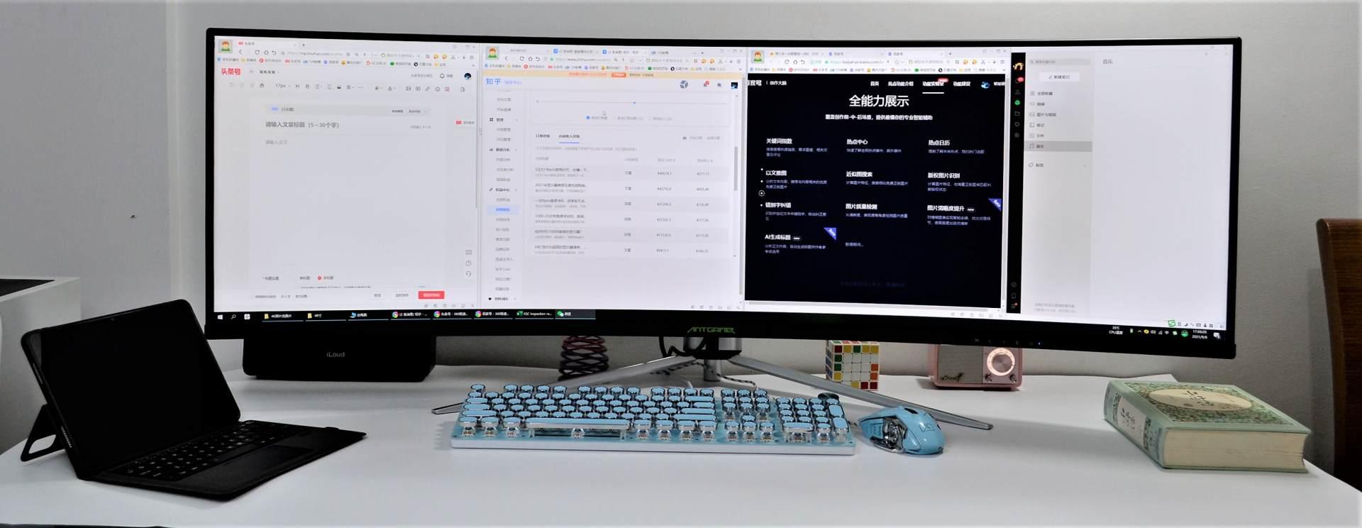 有什么值得推荐的带鱼屏显示器? - 知乎