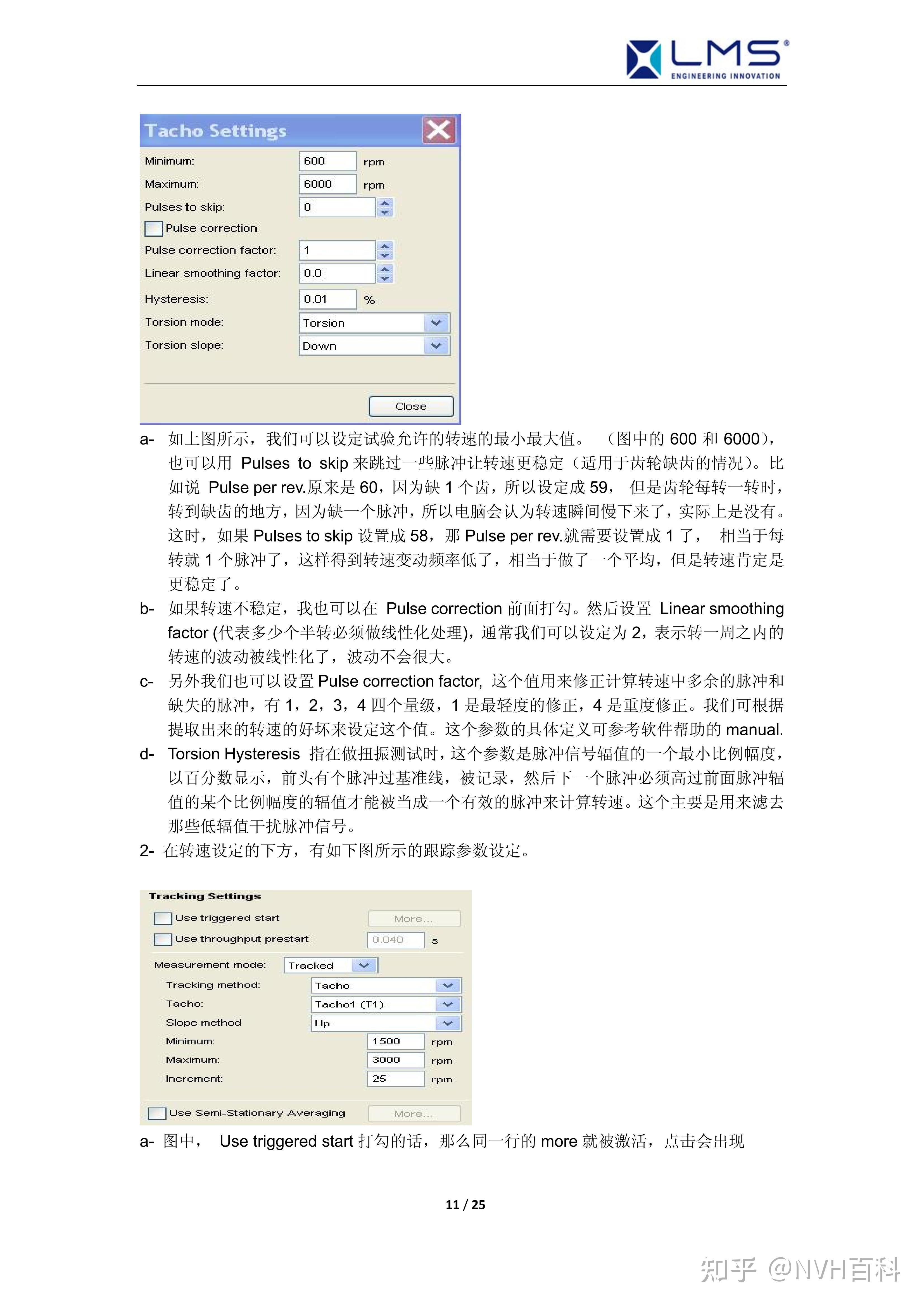 Lms test lab lms signature 