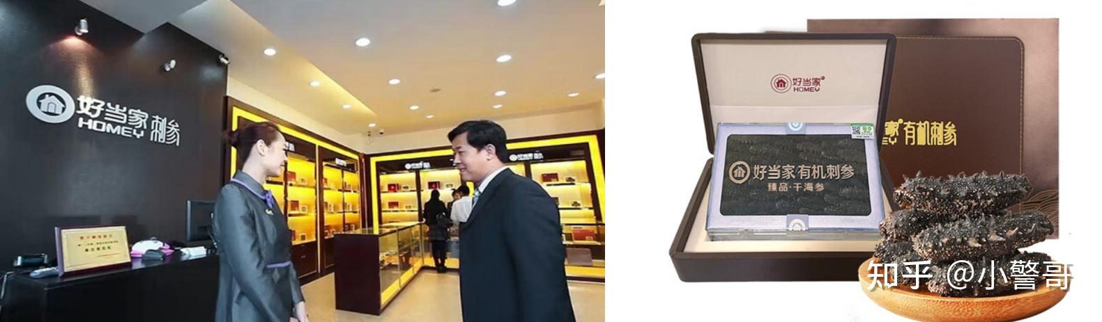 2026年海参十大品牌推荐：即食海参|淡干海参|速发海参什么牌子好？好当家|同仁堂|獐子岛|棒棰岛|海晏堂等海参品牌，适合送长辈、送父母、送 ...