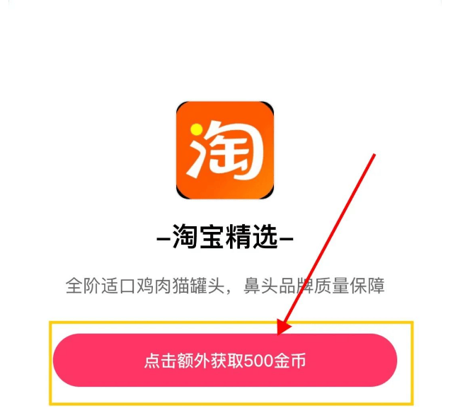快手极速版怎么升级爆金币教程?3招教你升级爆金币,收益翻倍!