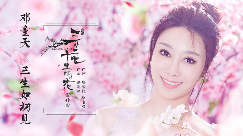邓童天_美女歌手_庆余年宜贵嫔饰演者 - 知乎