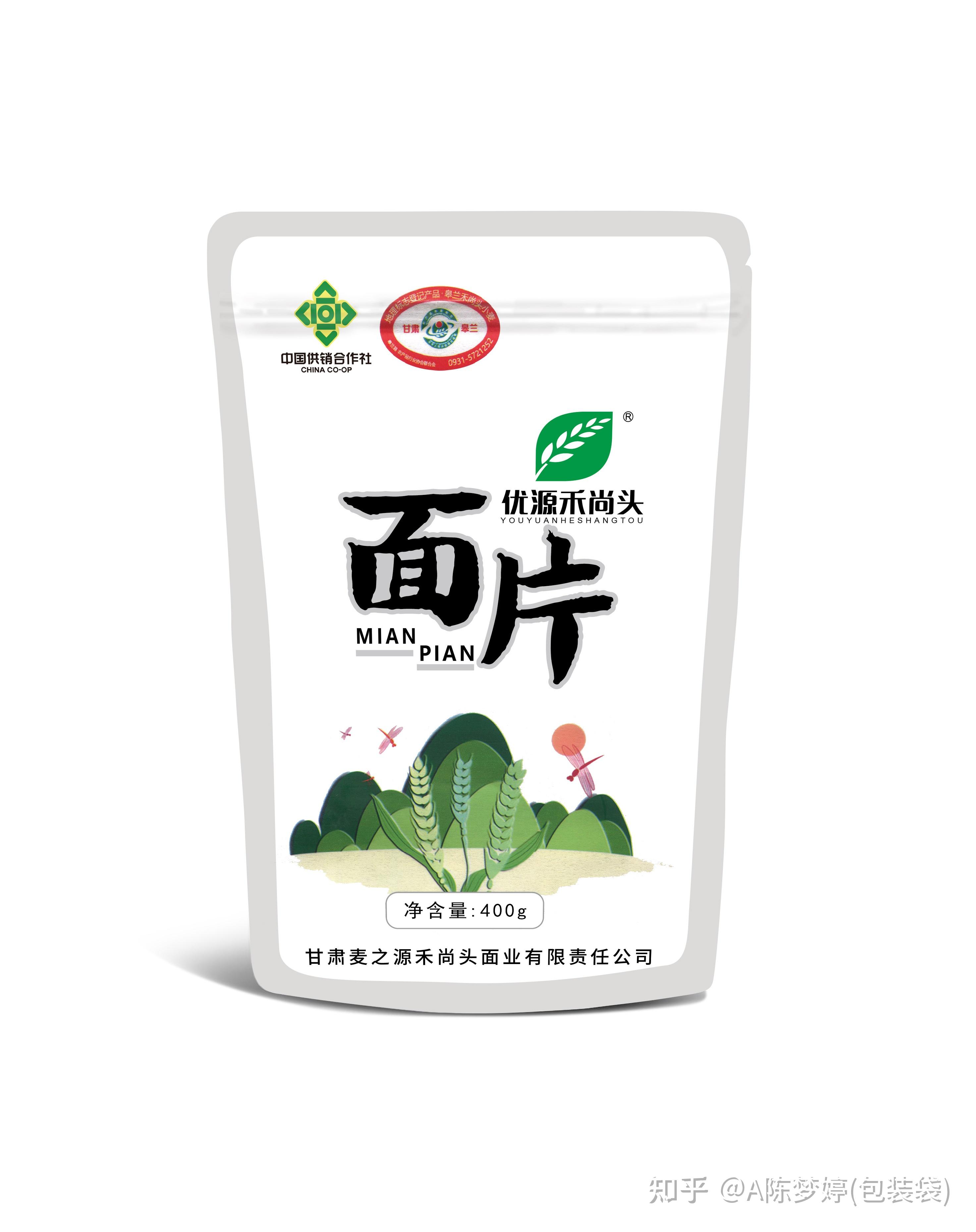 甘肃面粉袋 禾尚头面粉包装 和尚头面粉袋定制