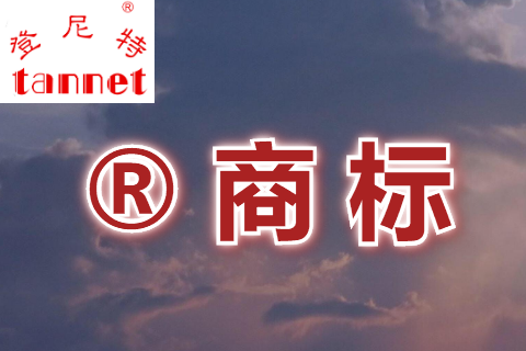 在广州如何注册R商标? - 知乎