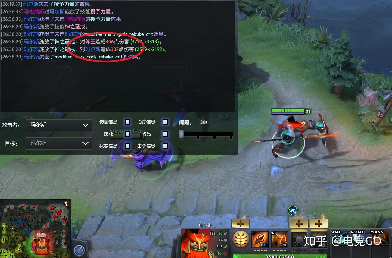 如何评价 DOTA 2 新英雄玛尔斯(Mar)?有哪些特点和值得注意的地方? 第4张 如何评价 DOTA 2 新英雄玛尔斯(Mar)?有哪些特点和值得注意的地方? 第4张