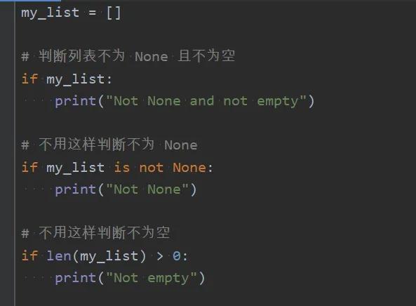 Python 为什么能支持任意的真值判断 知乎