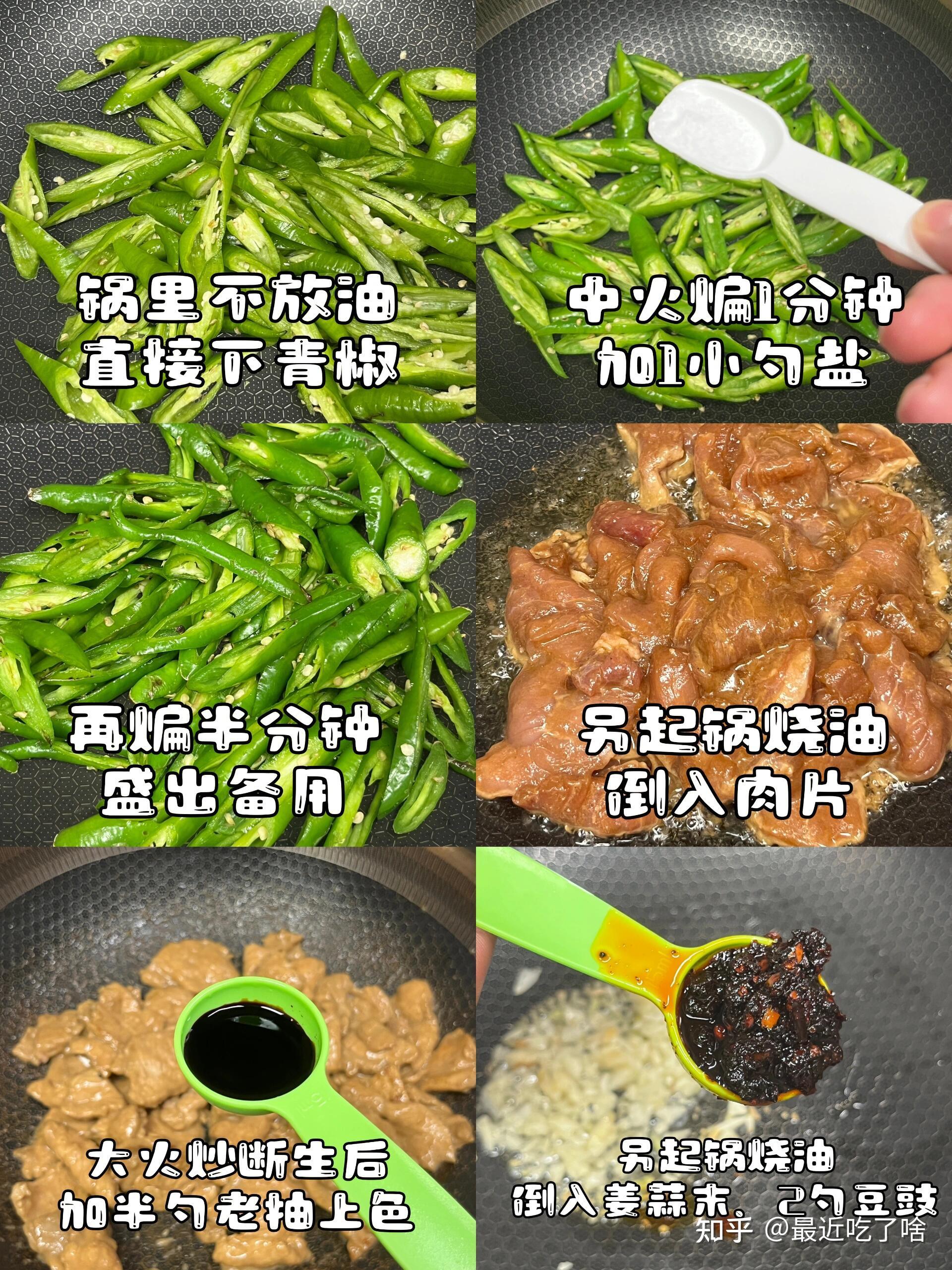 有什么好吃的下饭菜？