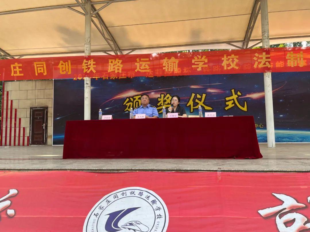铁路运输学校 知乎