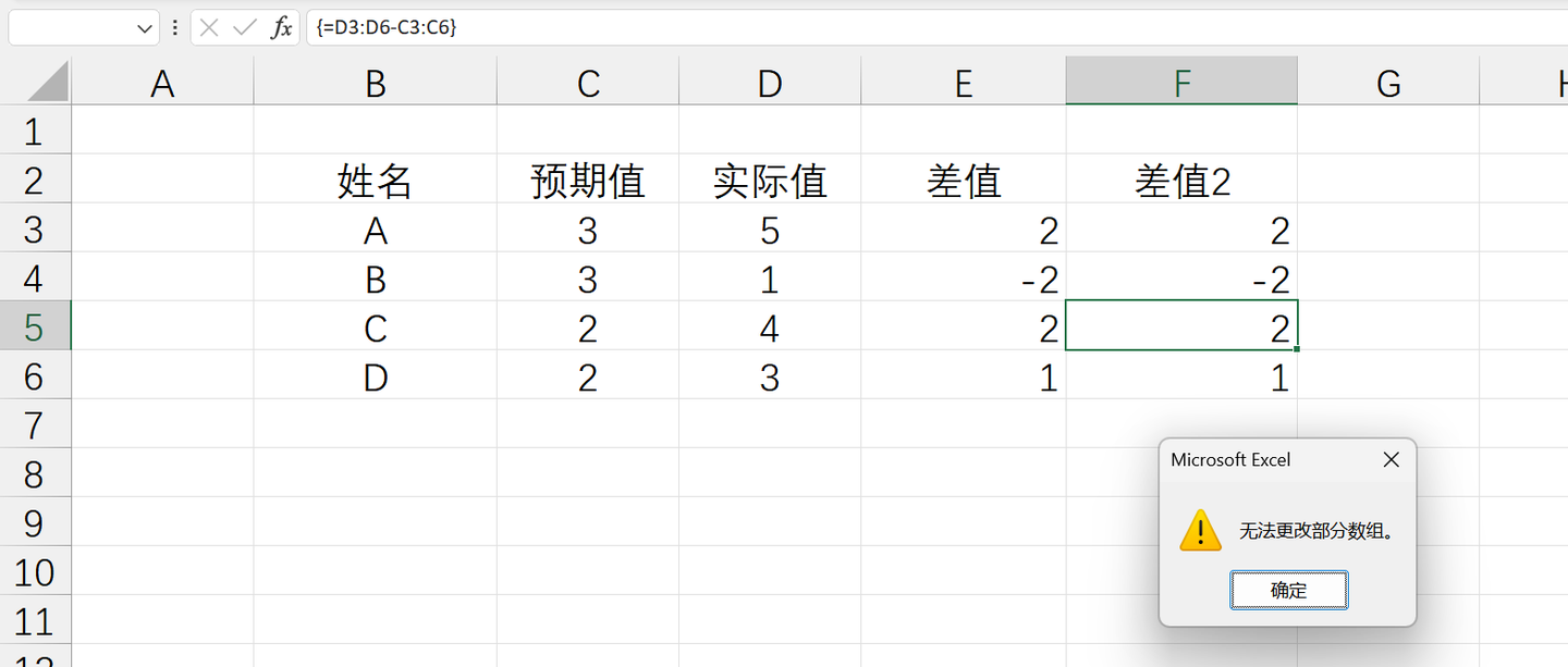 EXCEL数组公式 - 知乎