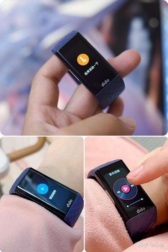 试用dido p1pro智能睡眠手环,实时监控身体各项指标 - 知乎