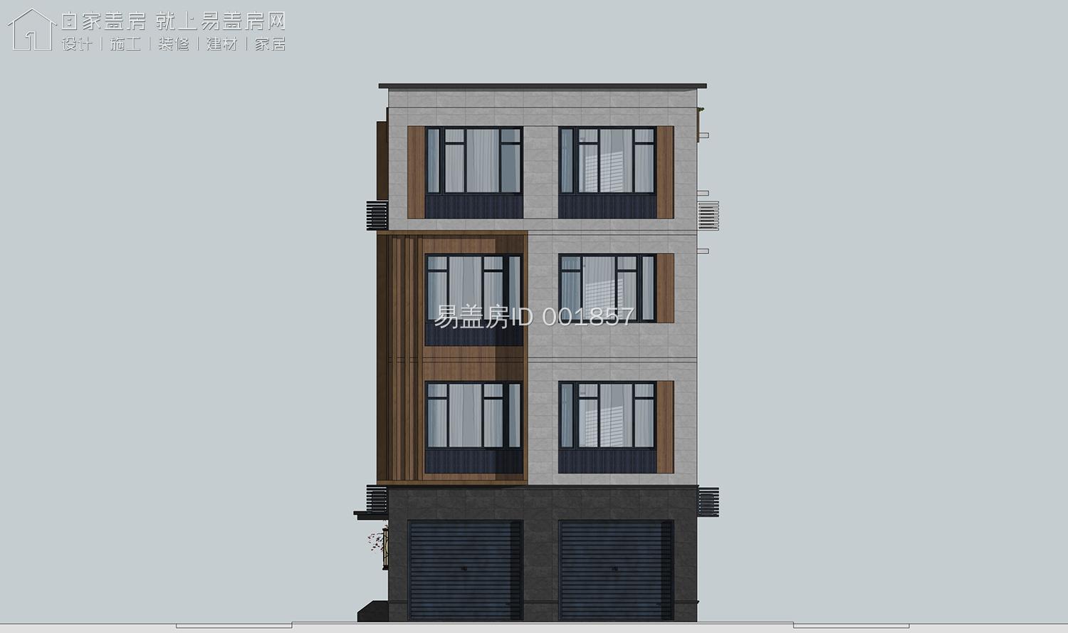 小面宽商住两用户型易盖房广东佛山8m17m现代风格乡村别墅黑白原木风