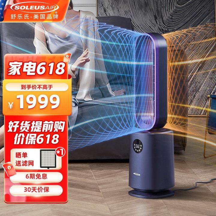 干货满满（京东除了618还有什么时候打折）京东618便宜还是五一便宜，(图20)