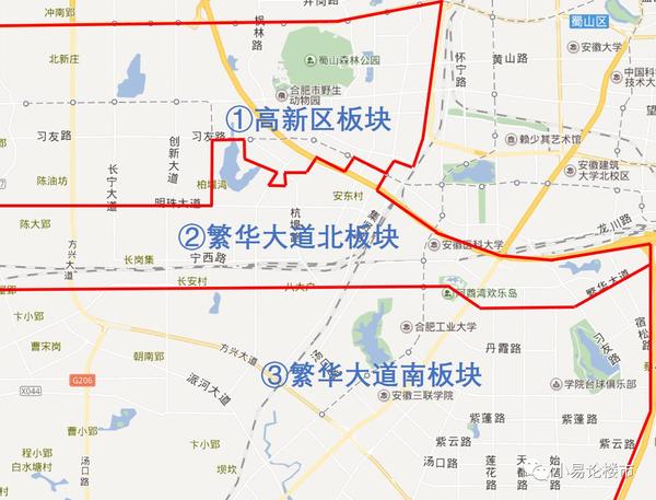 合肥高新区和经开区二手房成交深度分析及购房建议