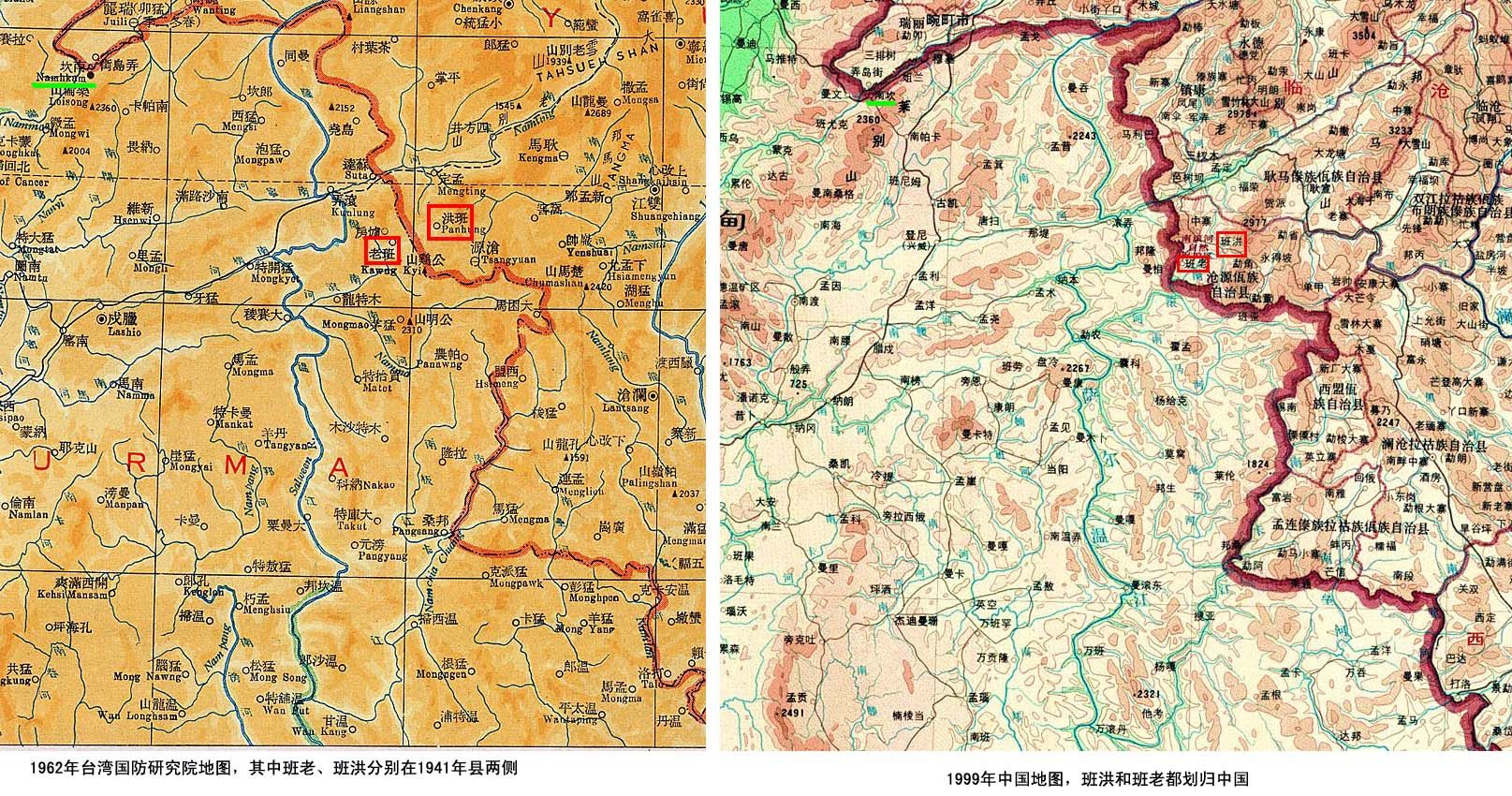 1960年中緬邊境條約中國家有放棄本屬於我們的固有領土嗎