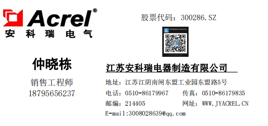 浅谈低压电动机的保护配置 知乎