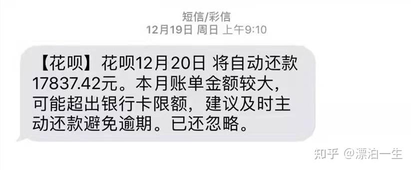 信用卡逾期20w還不起電話催到家人那裡該怎麼辦啊