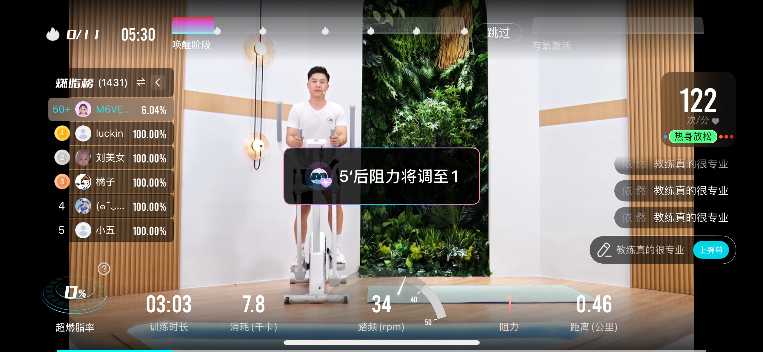 【深度横评】2026 年家用椭圆机怎么选?麦瑞克 K60 / 舒华 E369 / 佑美 C7pro / 迪卡侬 EL520 哪款更值得入手? - 知乎