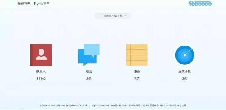 手机丢了不用慌!说说华为、小米、魅族、锤子的找回功能-手机掉了找回