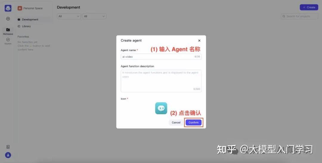 字节跳动 Coze 正式开源：超详细本地部署指南，开启低代码 AI Agent 开发之旅！ - 知乎