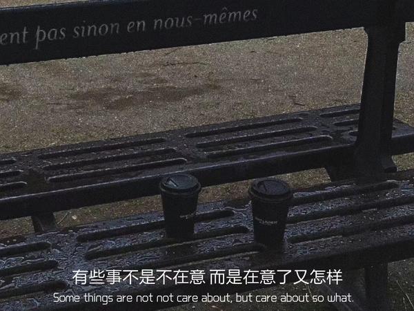悲伤的文案短句(遗憾伤感的心酸文案)