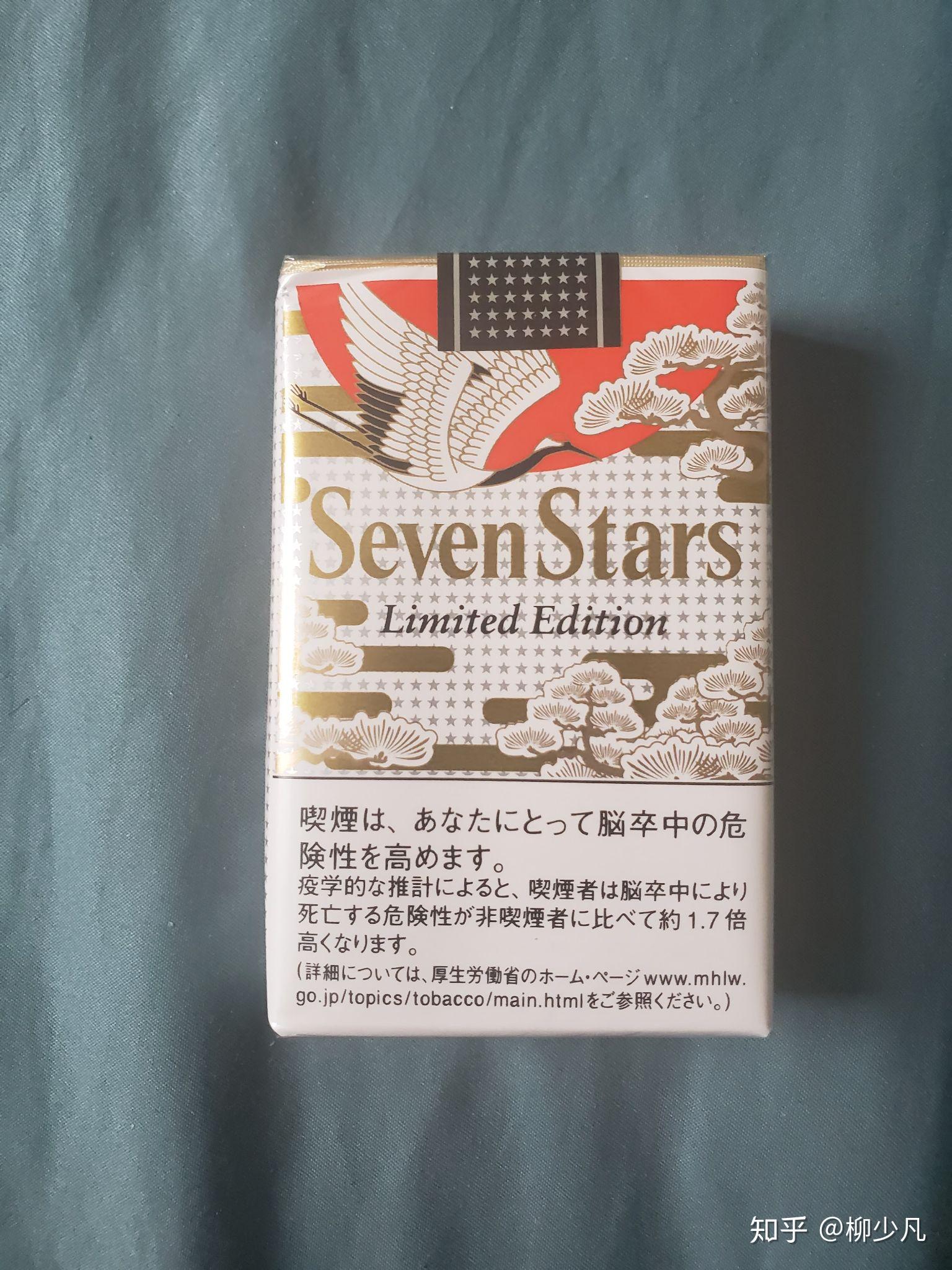 日本本土七星图片