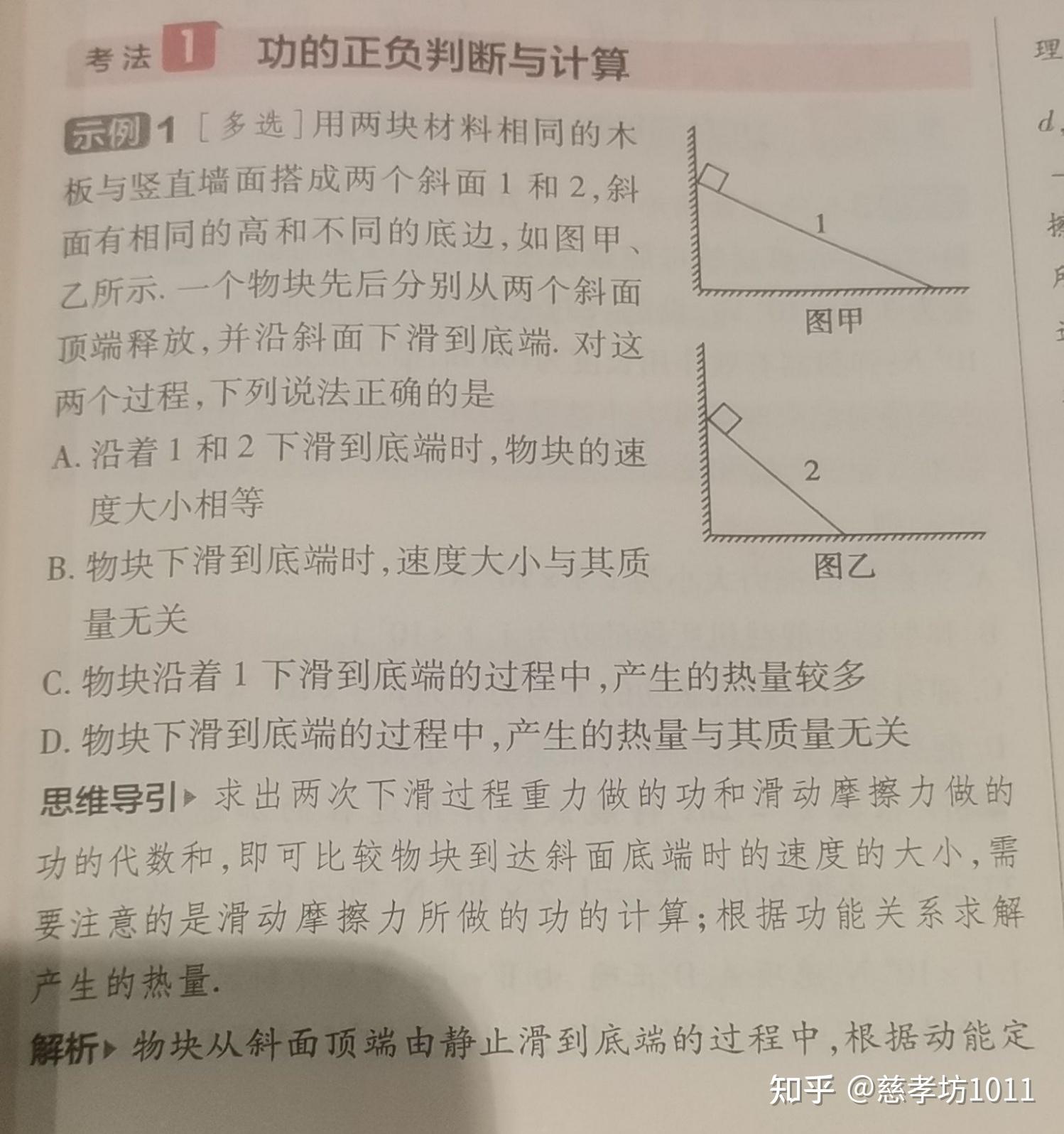 应用特点与功能概览