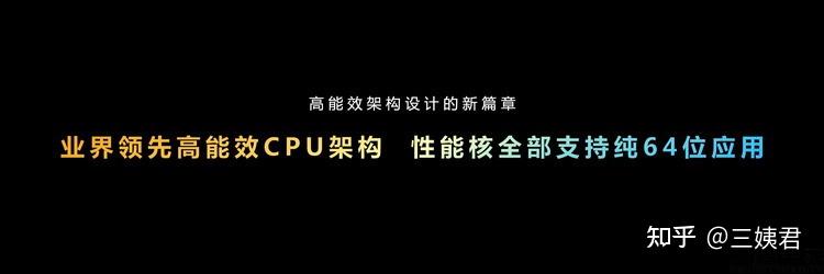 如何评价联发科天玑9200旗舰芯?插图33 如何评价联发科天玑9200旗舰芯?插图33