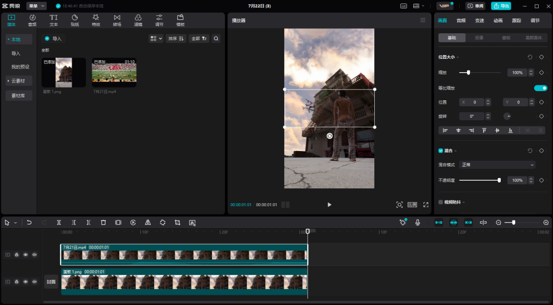 这种视频，AI现在也能做了！ - 知乎
