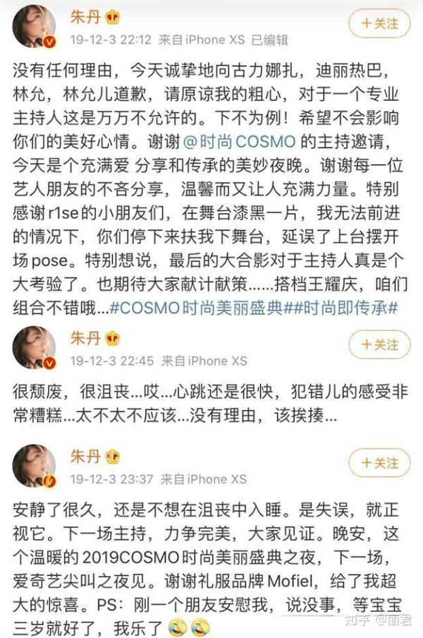 无限超越班在线观看浙江卫视_北京卫视在线回放观看_林俊杰超越无限