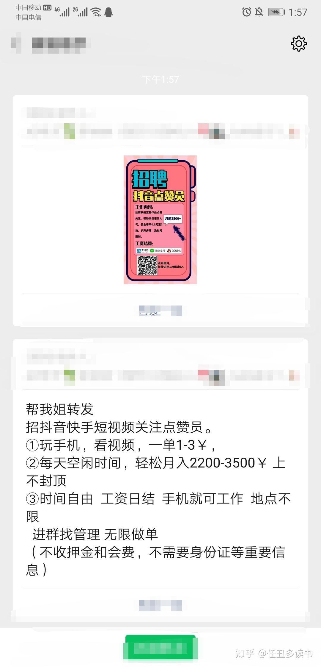 快手点赞变成龙头怎么办_为什么快手的点赞顺序会变