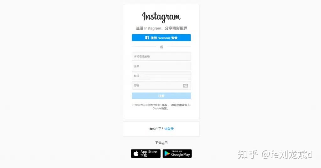 Instagram怎么使用一-Ins官网注册登录安卓iOS下载及使用玩法详细教程f-instagram 怎么登录