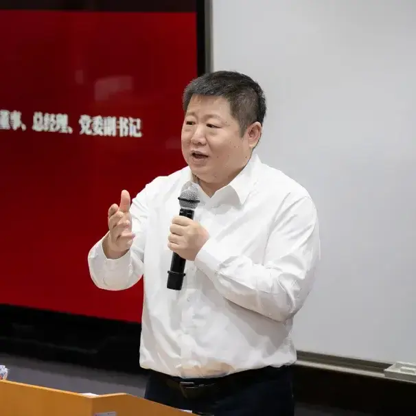 华侨城集团举办领航Ⅱ阶2021战略领导力培训班