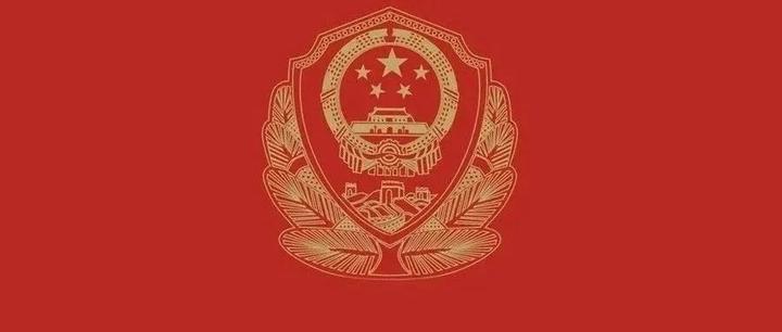 中国警察图标图片