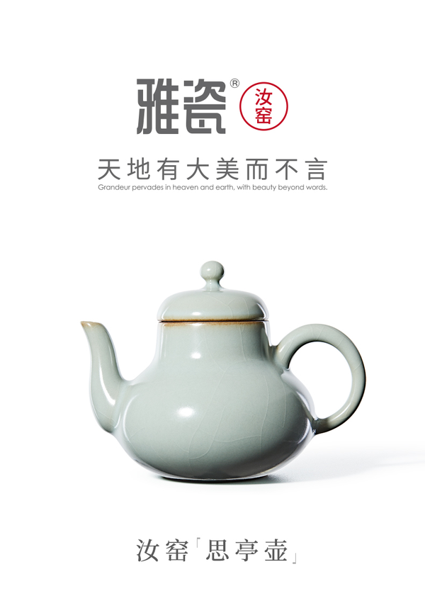 茶壶器型来源（一） - 知乎