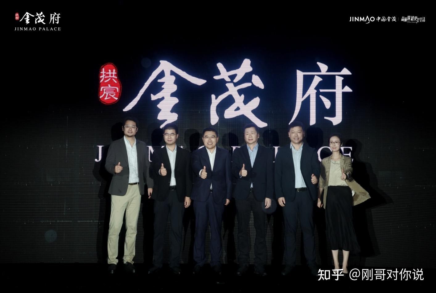 贵脉传承|于此拱宸桥,相逢金茂府 - 知乎