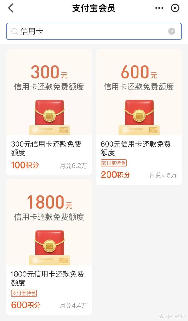 翼支付优惠券_翼支付优惠2021_翼支付有什么优惠活动