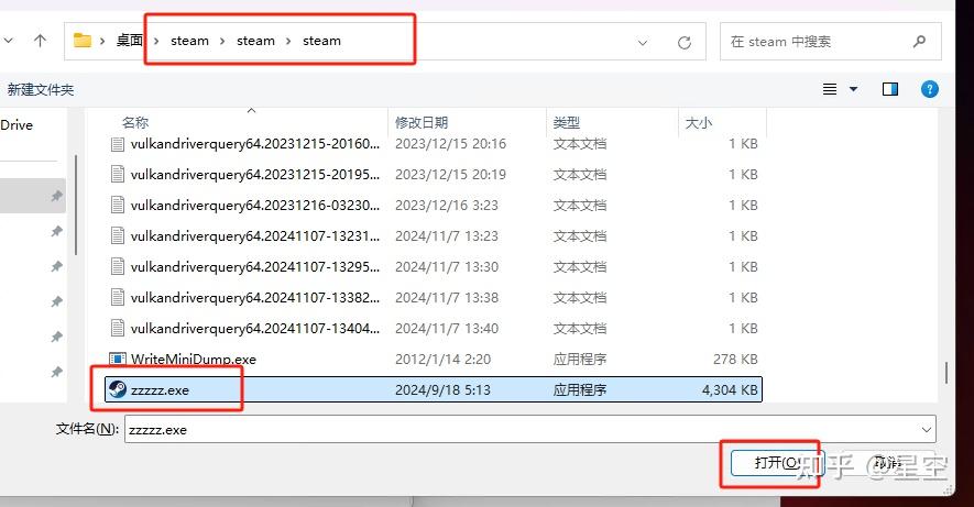 新版steam多开操作 - 知乎