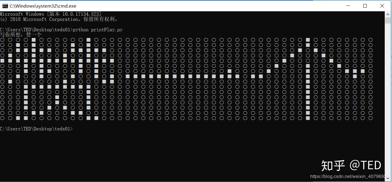 pythonprint玩转点阵字