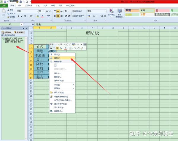 win10 如何激活呢有哪些方法 知乎