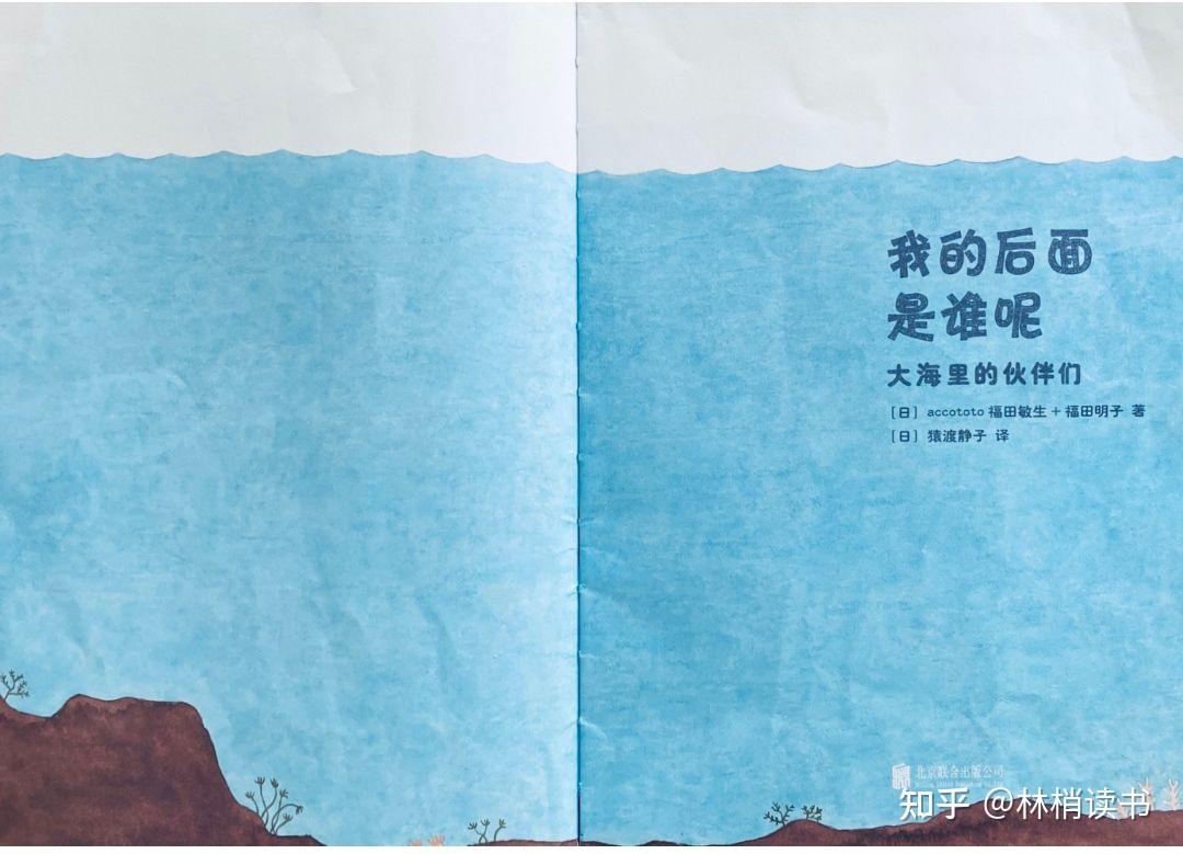 你知道绘本的组成部分有哪些吗? - 知乎
