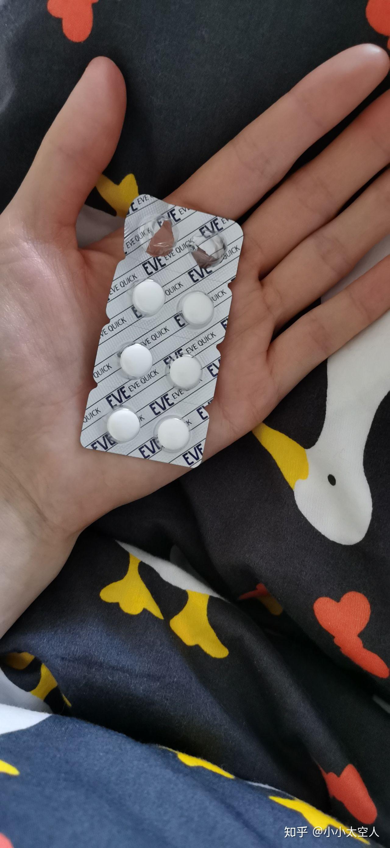 痛经时吃止痛药真的好吗? - 知乎