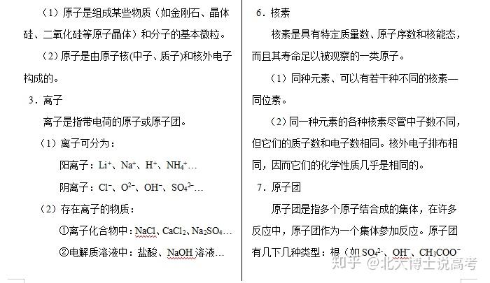 v2-46983a01acf1614d46604ca972cbf94c_r.jpg