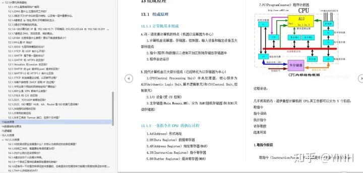 是面試官放水，還是公司實在是太缺人？這都沒掛，華為原來這麼容易進...