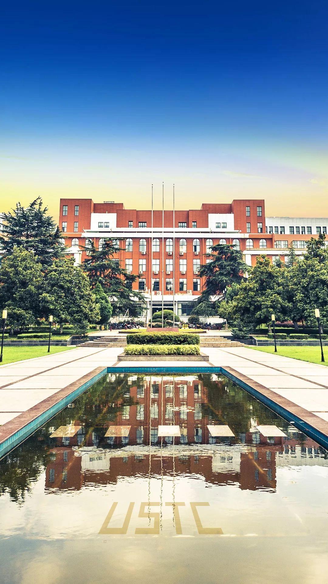 中科大是个怎样的大学