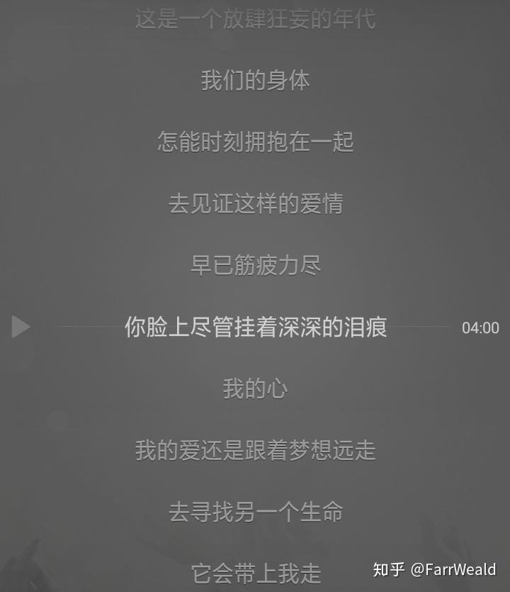 海龟先生的歌男孩别哭的歌词该怎样理解啊